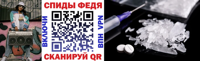 Amphetamine Premium  Березники 