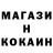 Амфетамин 97% kotofeich Shilov