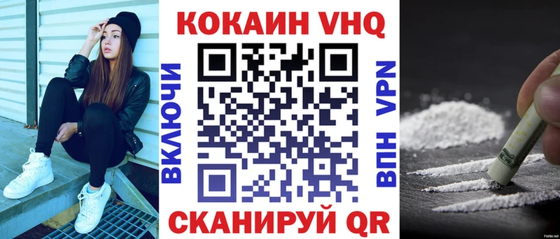 COCAIN FishScale  наркотики  Березники 