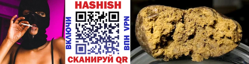 ГАШИШ Cannabis  Березники 