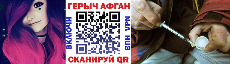 ГЕРОИН VHQ  Березники 
