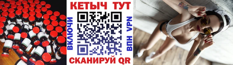 КЕТАМИН ketamine  закладка  Березники 