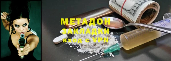 mdpv Алексеевка