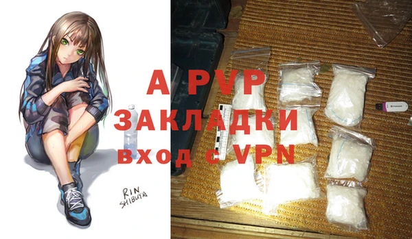 кокаин Вязники