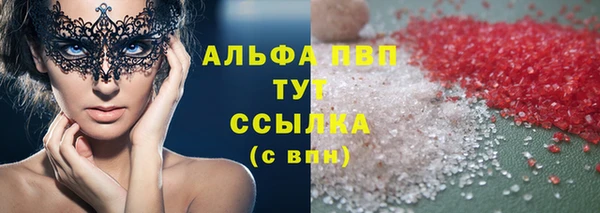 mdpv Алексеевка