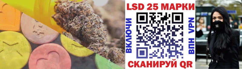 Лсд 25 экстази кислота  Березники 
