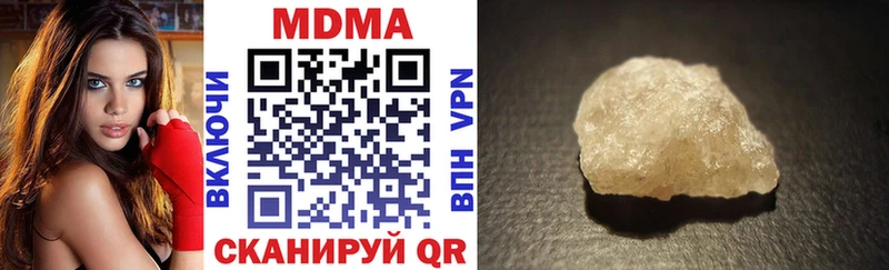 MEGA как зайти  Березники  МДМА VHQ 