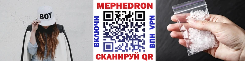 где купить наркотик  Березники  Меф мяу мяу 