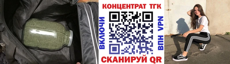 наркошоп  Березники  ТГК концентрат 