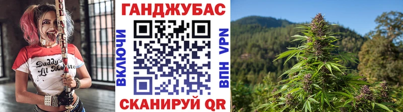 Каннабис марихуана  Березники 